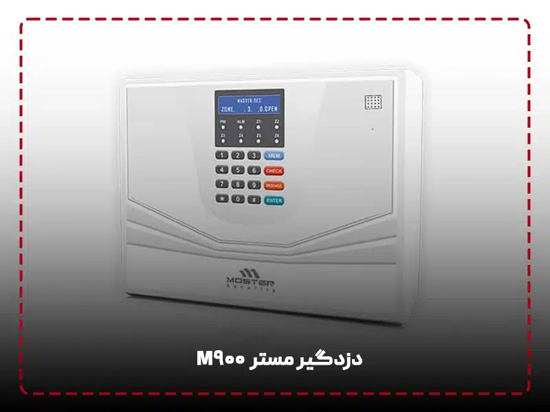 دزدگیر مستر M900