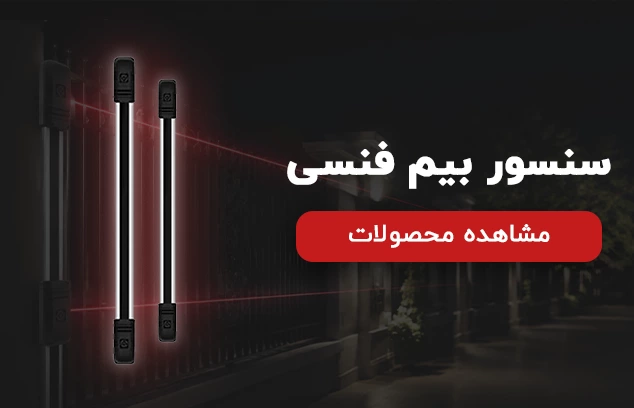 CTA گوشی 2 مستر