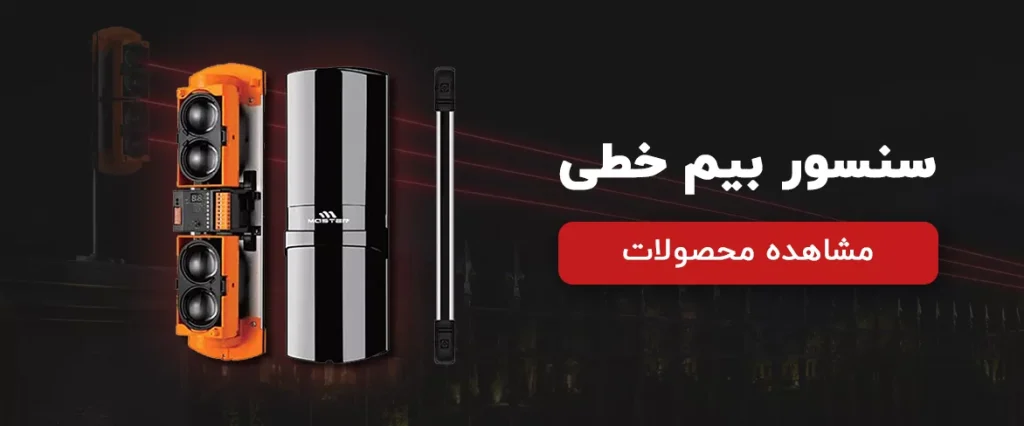 سنسور بیم خطی